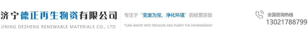 濟(jì)寧圣源種業(yè)有限公司
